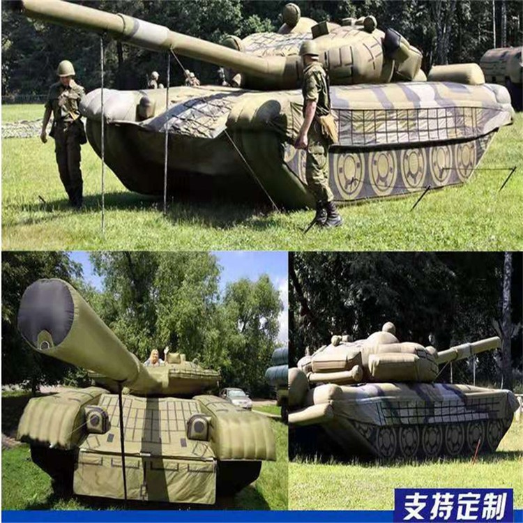 平泉充气军用坦克